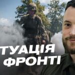 Ситуація на фронті: де ворог намагається прорвати оборону | Віктор Трегубов