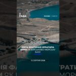 🗓️ 12.08.2026☀️ Ранкові новини🔴 1631-й день війни