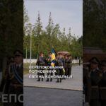 Сергій Корецький взяв участь в церемонії перепоховання полковника Євгена Коновальця