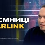 Вплив Трампа на Китай та нові санкції проти рф | Ігор Чаленко