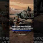 🗓️ 06.08.2026☀️ Ранкові новини🔴 1625-й день війни