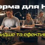 Власне виробництво форми НГУ: швидше забезпечення бійців та економія коштів