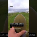 Українська ППО відбивала масовані російські атаки