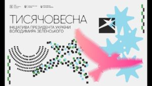 Closing ceremony Tysiachovesna 2026