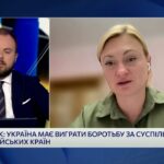 Нові санкції проти рф: чого очікувати від 22-го пакету ЄС | Євгенія Кравчук