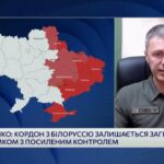 Що зараз відбувається на кордоні з Білоруссю: деталі та прогнози | Андрій Демченко