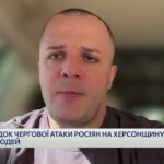 росія посилює дроновий терор: як живе Херсон під постійними атаками | Ярослав Шанько