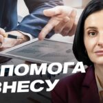 Страхування воєнних ризиків: нові ініціативи для бізнесу | Ольга Василевська-Смаглюк