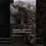 Маскування: обов’язковий елемент підготовки військовослужбовців ЗСУ