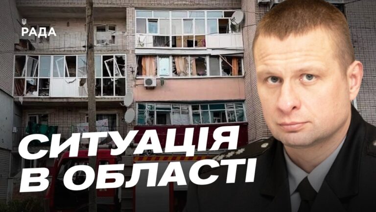 Ситуація на Дніпропетровщині: обстріли та захист громад | Олександр Ганжа