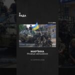 5 серпня 2014 року наші захисники вперше визволили Мар’їнку від російських окупантів.