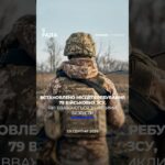 🗓️ 20.08.2026☀️ Ранкові новини🔴 1639-й день війни