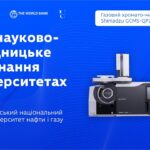 Як працює газовий хромато-мас-спектрометр | ІФНТУНГ