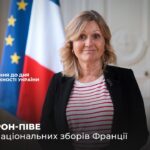 35 РОКІВ НЕЗАЛЕЖНОСТІ: Привітання Голови Національних зборів Франції Яель Брон-Піве