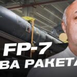 Перспективи українського ракетного озброєння | Павло Лакійчук
