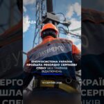🗓️ 10.08.2026☀️ Ранкові новини🔴 1629-й день війни