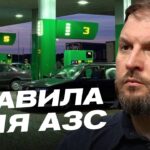 Ситуація на ринку пального: чого чекати водіям найближчим часом | Сергій Куюн