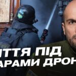 Відключення світла й удари по цивільних: оперативна ситуація в Херсоні | Олександр Толоконніков