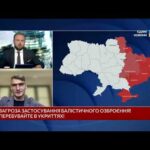 Стабільність гривні та валютний ринок в умовах війни | Василь Фурман