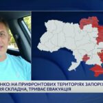 Запорізька область під вогнем: звіт про ситуацію в регіоні | Олександр Коваленко