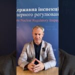 Новини сфери ядерної та радіаційної безпеки | 14.08.2026