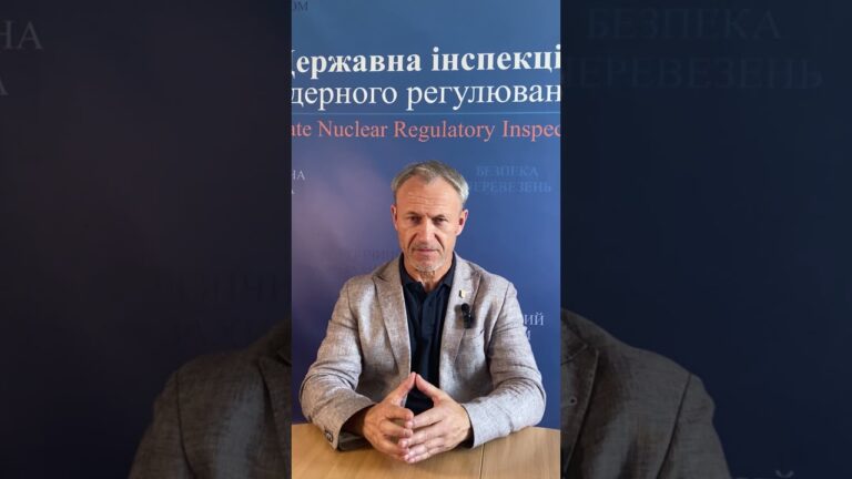 Новини сфери ядерної та радіаційної безпеки | 14.08.2026