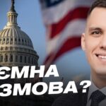 Чому США просять Україну не бити по російських НПЗ | Максим Джигун