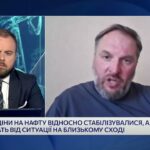 Ситуація на ринку пального чому зростають ціни в Україні та ЄС | Сергій Куюн