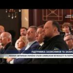 Реабілітація та працевлаштування ветеранів: які послуги надаватиме держава