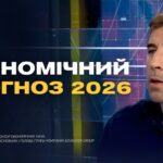Економічний прогноз для України: інфляція та зростання цін | Андрій Длігач
