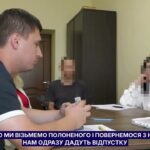Допит підозрюваного у страті українського військовополоненого на Покровському напрямку