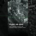 Мінусуємо ворога на землі, у повітрі та на морі.