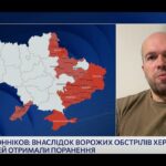 Ситуація на Херсонщині: наслідки масованих атак дронів | Олександр Толоконніков