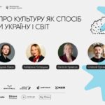 Книжки про культуру як спосіб зрозуміти Україну і світ