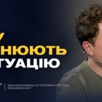Як Україна витісняє російський флот із Чорного моря | Олександр Мусієнко