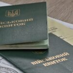Міноборони отримає податкові дані чоловіків