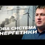 Захист трансформаторів і нові електростанції: підготовка до зими | Андрій Закревський