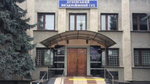 На Рівненщині чоловік застрелив кота: що вирішив суд