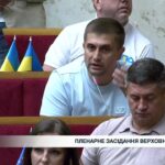 Верховна Рада України проголосувала за призначення Євгена Хмари на посаду Міністра оборони
