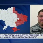 Удар по комплексу «Бастіон» у Криму: що відбувається в Чорному морі | Дмитро Плетенчук