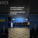 Сергій Корецький на запрошення Президента взяв участь у засіданні Коаліції охочих
