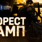 Операція Форест Гамп: викрито схему на 150 млн грн