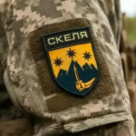 Полк Скеля перейшов у підпорядкування корпусу Азов