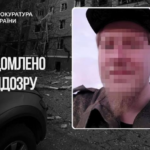 Повідомлено про підозру окупанту, який залучив 15-річну дівчину до збору даних