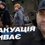 Ситуація на Донеччині та важливість порятунку родин з дітьми | Павло Дяченко