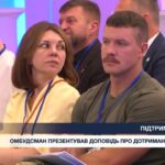 Реалізація ветеранської політики: від соціального захисту до працевлаштування