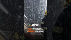 Замість покупок — руїни й вогонь: кривавий удар російського безпілотника по Харкову