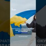 🗓️ 18.08.2026☀️ Ранкові новини 🔴1637-й день війни