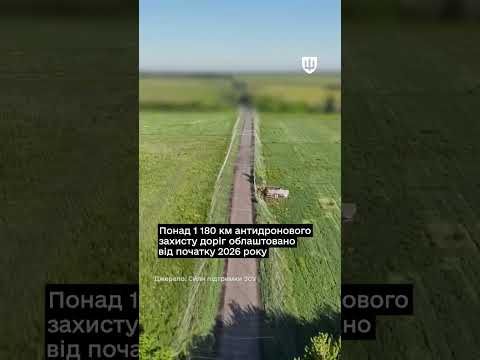 Робимо безпечнішими важливі маршрути у прифронтових районах.