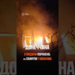 7 авіабом скинули росіяни на краматорськ